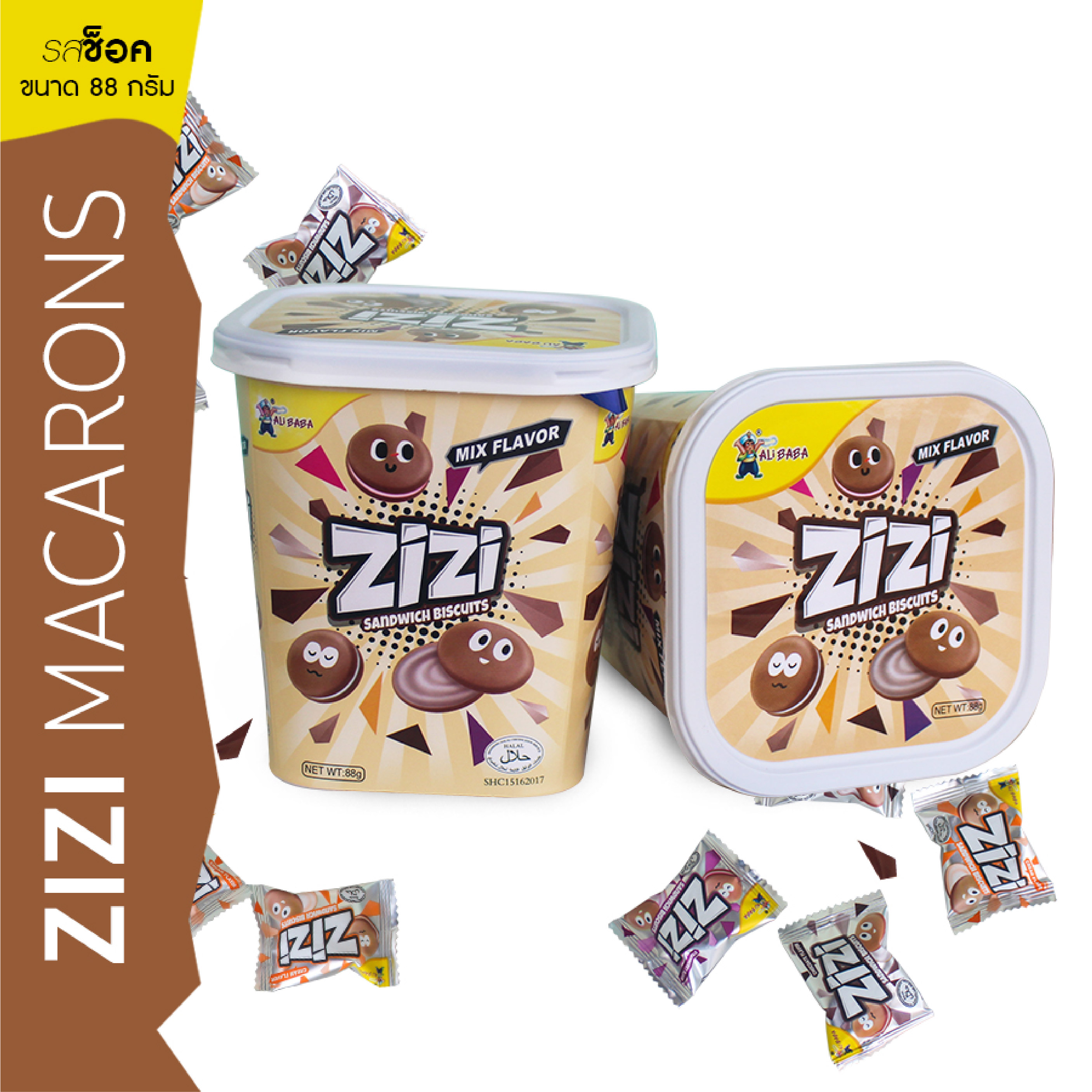 ZIZI Macarons ไฉไล อินเตอร์เทรด บริษัทนำเข้าขนม